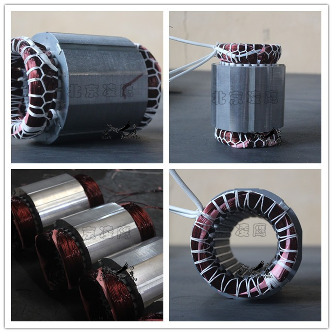 凌鷹微電電機(jī)配件圖